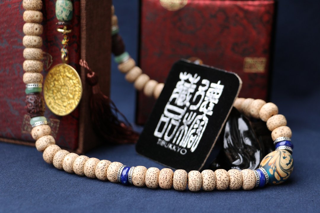 精品星月菩提子 12x8mm桶珠 54颗 九宫八卦牌 定制化串珠设计佛珠 - 手链/手环 - 植物．花 