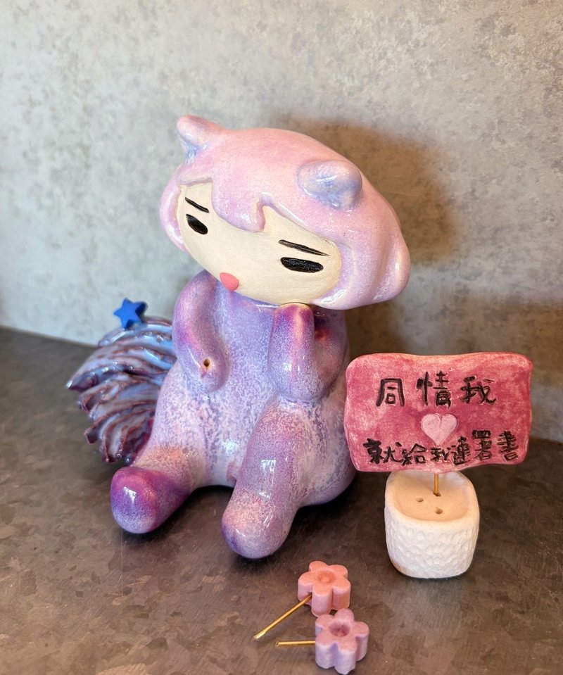 小蜜的故事/动森岛民/交互式陶偶/志工生活/爱台湾/猫耳御紫系 - 摆饰 - 陶 紫色