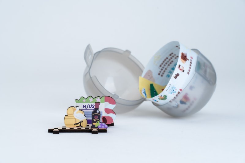 OPEN City-玩转宜兰扭蛋-第二弹-潭酵天地观光工厂 - 摆饰 - 木头 