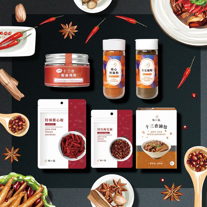 【麻辣天堂】麻辣香料包邮组合 | 劲麻过瘾 | 花椒辣椒十三香 - 酱料/调味料 - 新鲜食材 红色