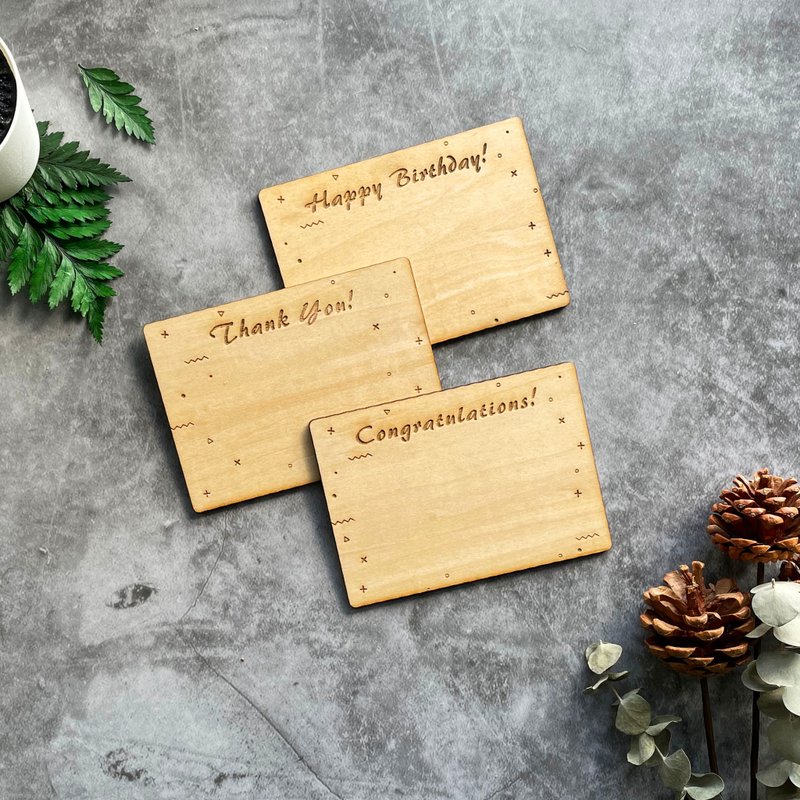 简洁版定制化木卡片/感谢卡/祝贺卡/生日卡/告白卡/毕业卡片 - 卡片/明信片 - 木头 咖啡色