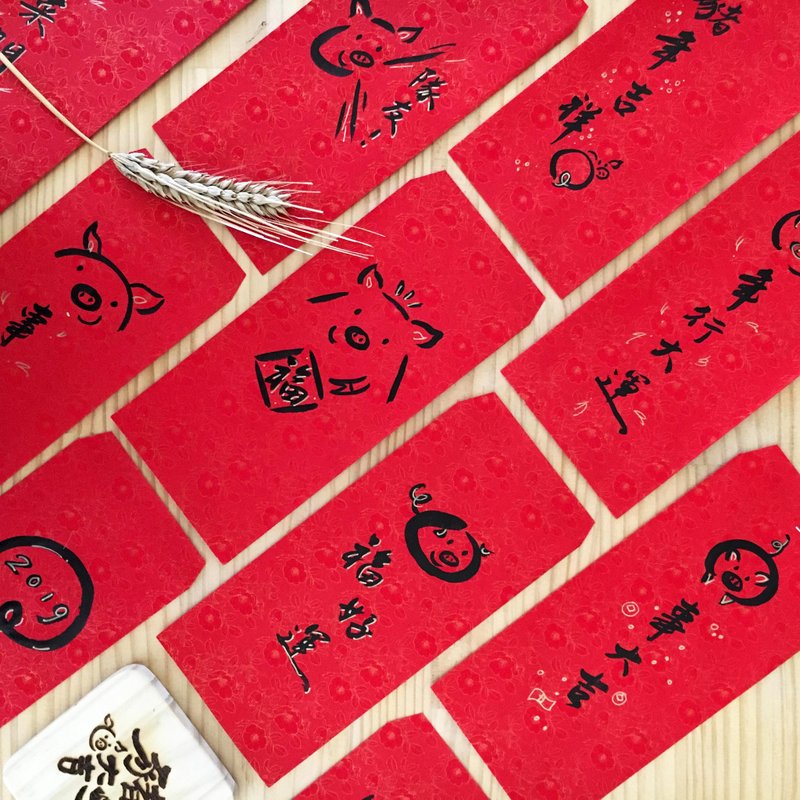 2019猪年 ll 小猪手绘红包袋(5入组) - 红包/春联 - 纸 红色