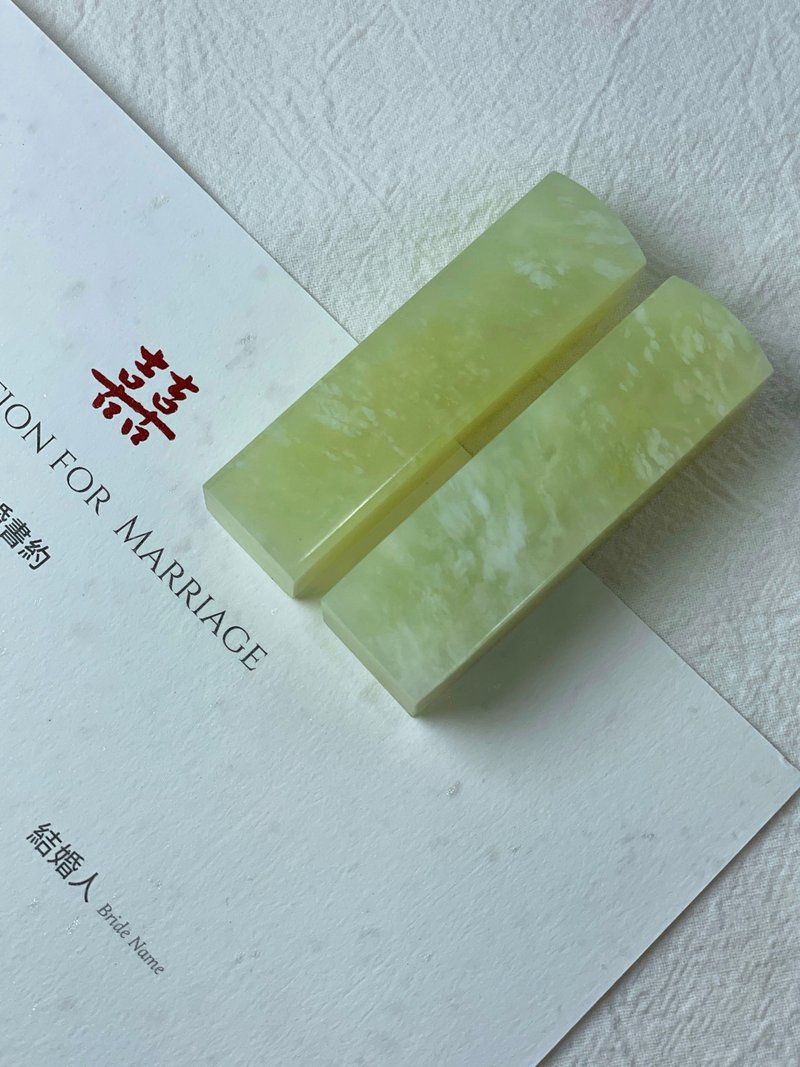 【玉玉印章】 天然花纹岫玉印章 独特结婚对章系列 - 印章/印台 - 宝石 绿色