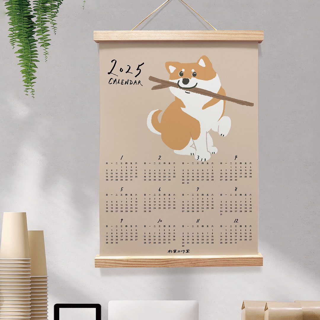 森蕗插画 2025年历 柴犬叼树枝挂历海报居家装饰房间装饰房间布置 - 年历/台历 - 纸 