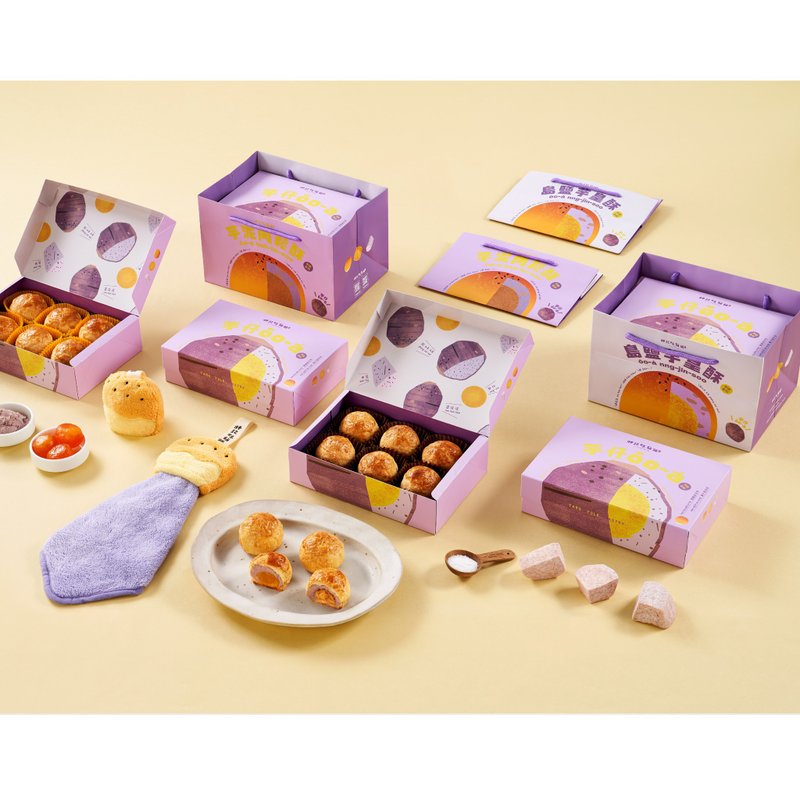 Linhomelybakery 林记糕饼铺 【新品上市】6入岛盐芋皇酥礼盒 - 蛋糕/甜点 - 其他材质 黄色