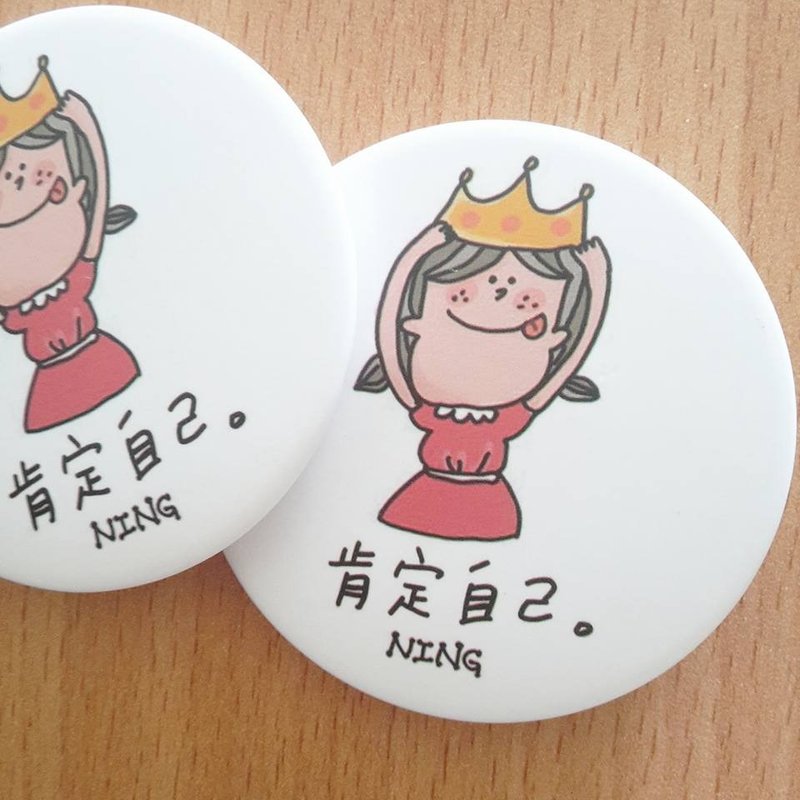 徽章/别针-肯定自己(5.6cm) - 徽章/别针 - 其他材质 