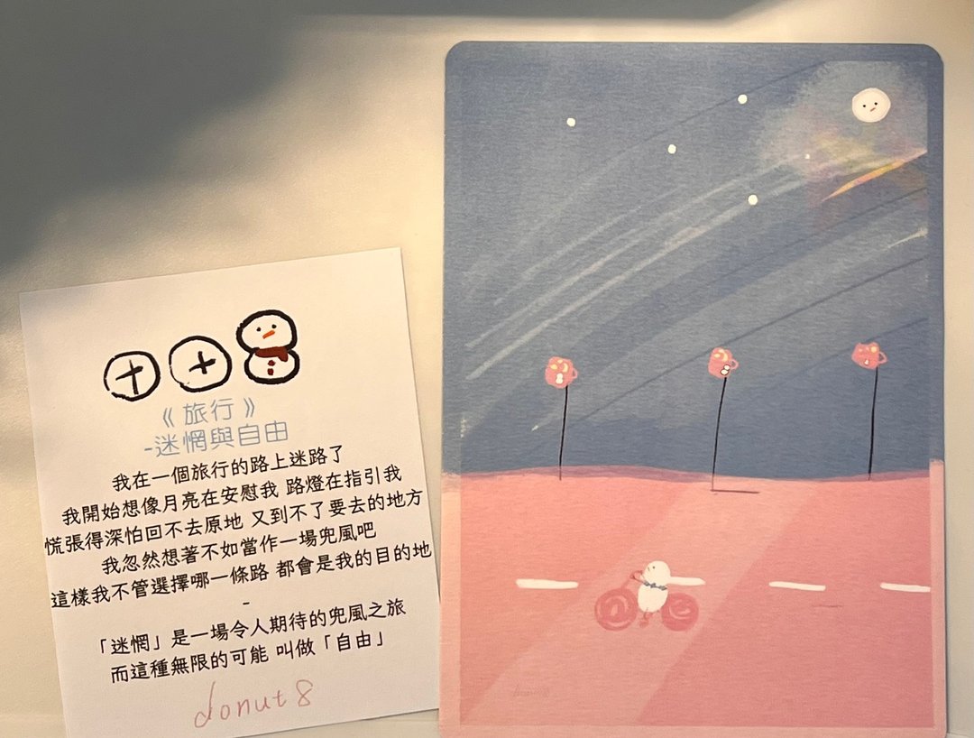明信片 - 旅行 - 卡片/明信片 - 纸 