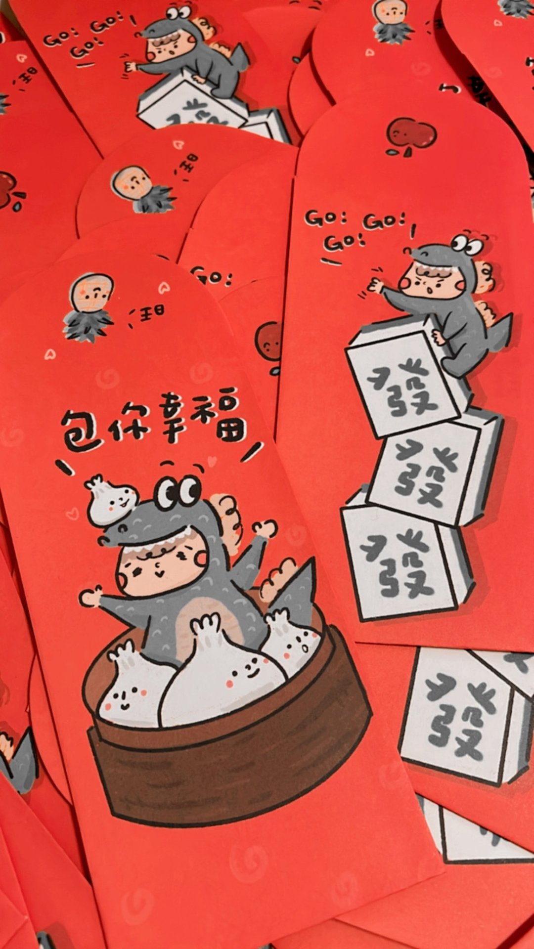 【龙年红包】2024龙年 手绘红包 小龙包闪亮登场 - 红包/春联 - 纸 红色