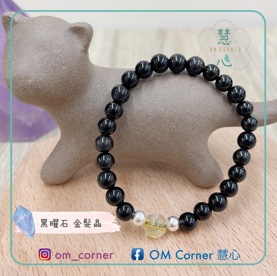 金发晶 黑曜石 手串 手链 - 手链/手环 - 水晶 黑色