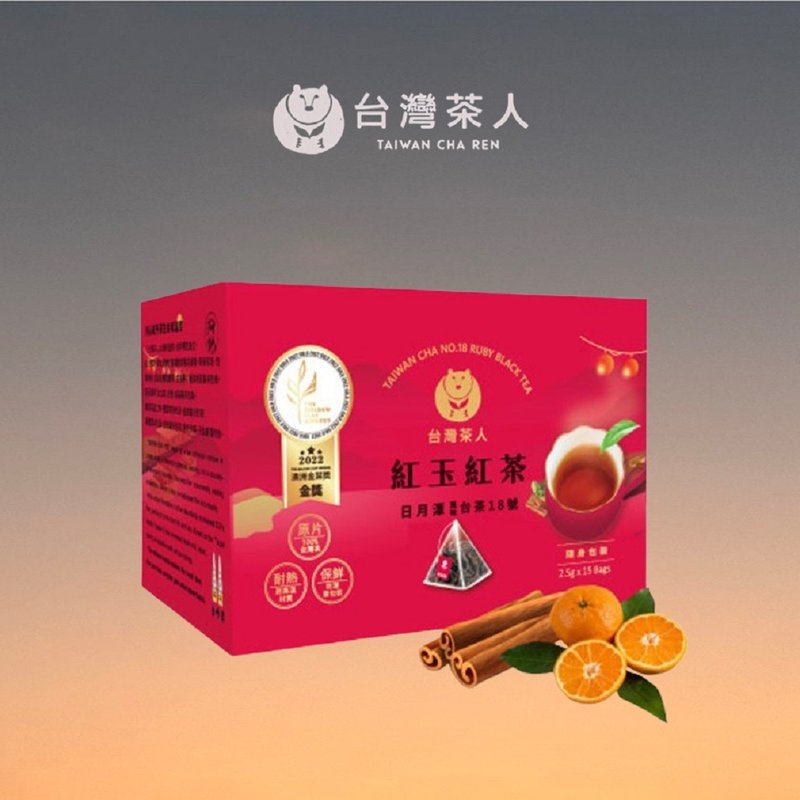 【台湾茶人】金叶金奖  日月潭红玉红茶 原叶三角茶包(独立包装) - 茶 - 其他材质 红色