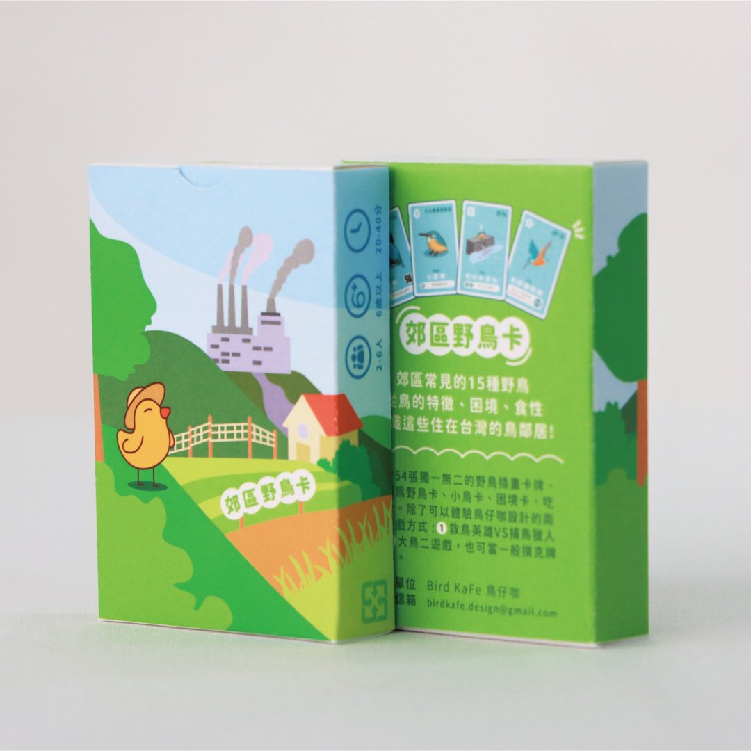 台湾野鸟卡牌 | 郊区野鸟卡 - 桌游/玩具 - 纸 绿色