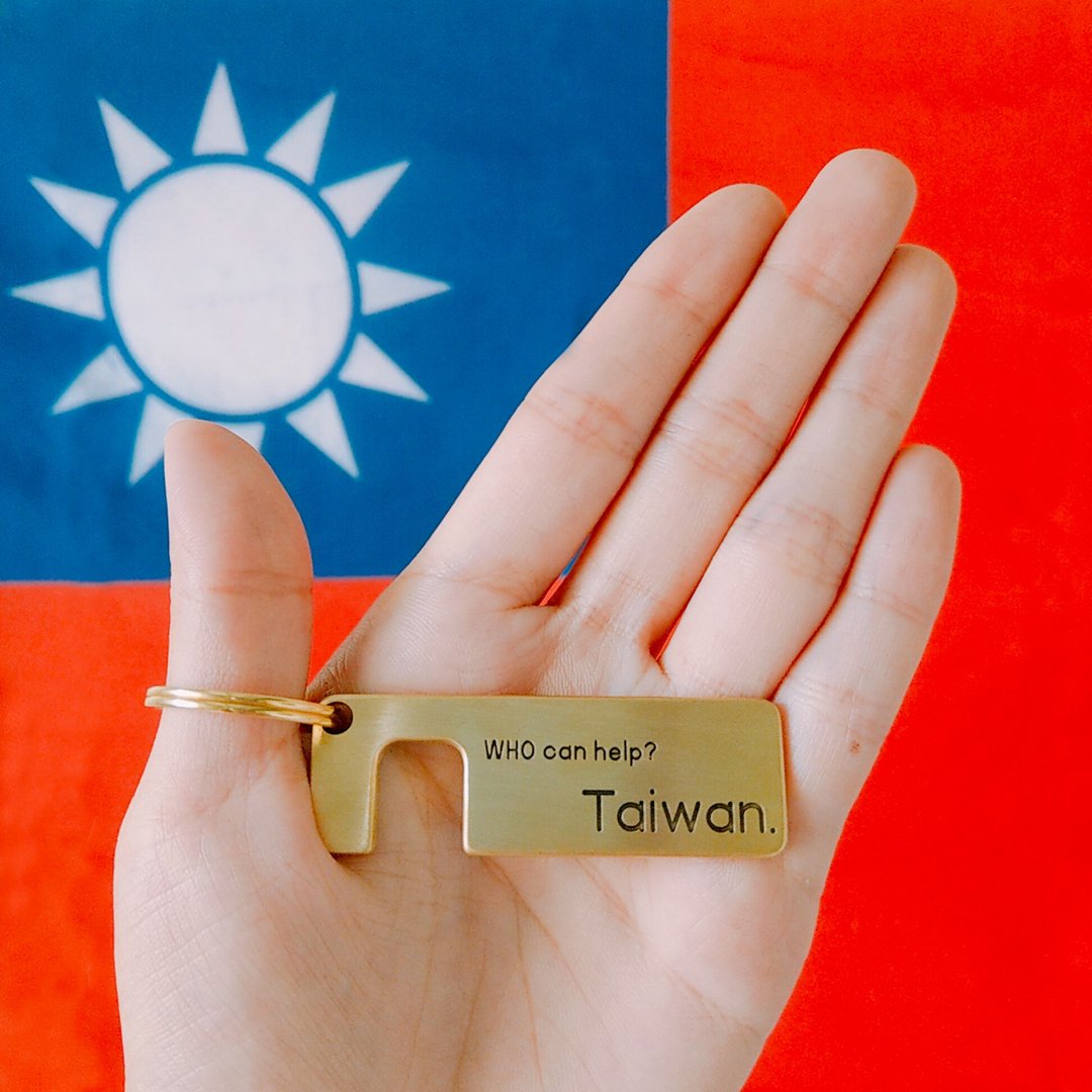 【以台湾为荣】定制化钥匙圈手机架/礼物/交换礼物/婚礼小物 - 黄 - 钥匙链/钥匙包 - 铜/黄铜 金色