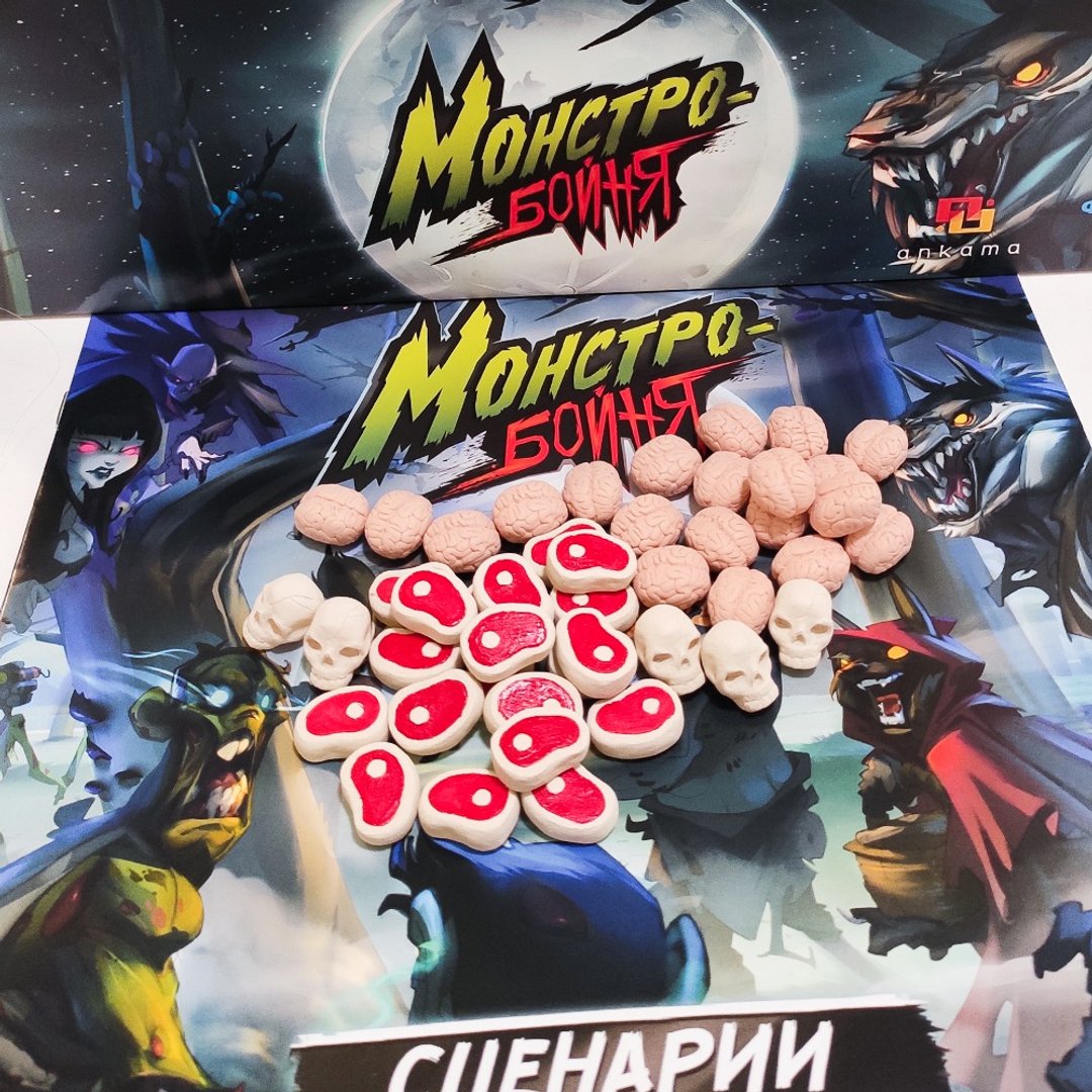 与 Monster Slaughter 棋盘游戏兼容的豪华资源代币。 - 桌游/玩具 - 其他材质 
