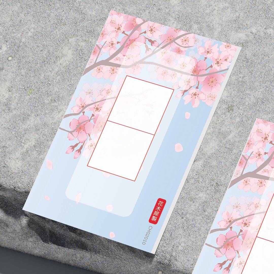 硬笔书写作品纸 象牙卡小卡 樱花 2格30入・钢笔可用 - 卡片/明信片 - 纸 