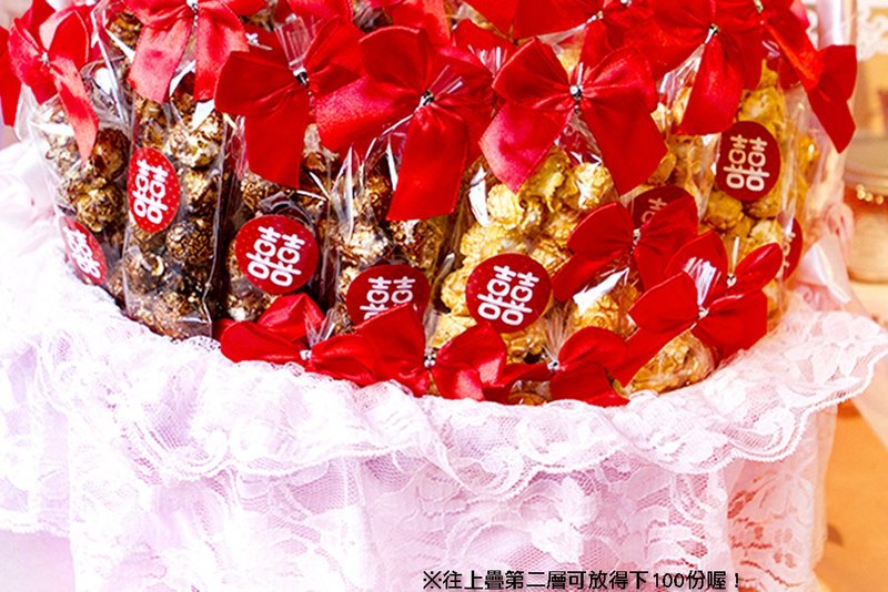 婚礼魔球爆米花(大红囍字款)(焦糖+巧克力各半)X100份+大提篮X1个 - 手工饼干 - 新鲜食材 红色