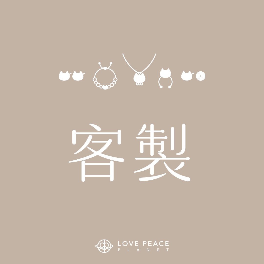 拉芙比滋 定制饰品 - 项链 - 树脂 多色