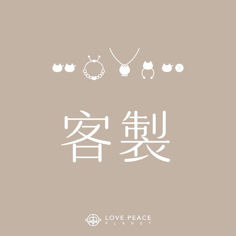 拉芙比滋 定制饰品 - 项链 - 树脂 多色