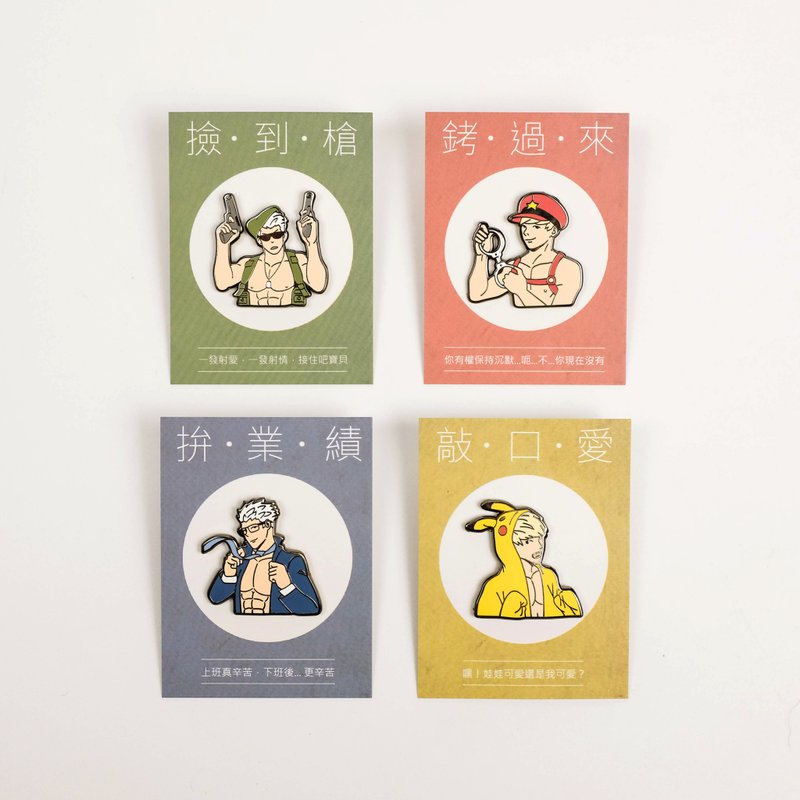 四色金属变装徽章组 - 徽章/别针 - 其他金属 多色