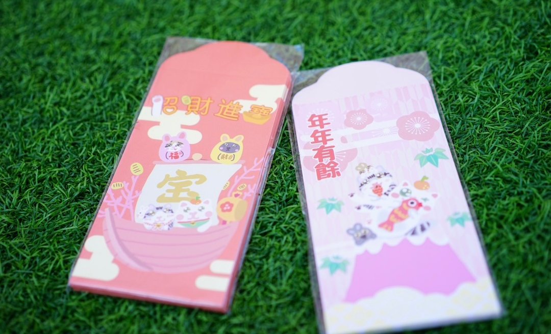 年年有余利是封 - 其他 - 纸 粉红色