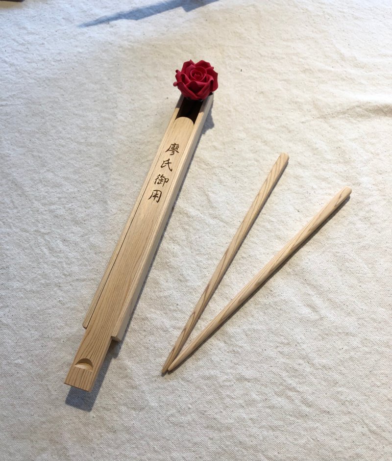【新年礼盒】【定制化礼物】台湾桧木 箸盒组  筷子筷盒筷架 - 筷子/筷架 - 木头 咖啡色