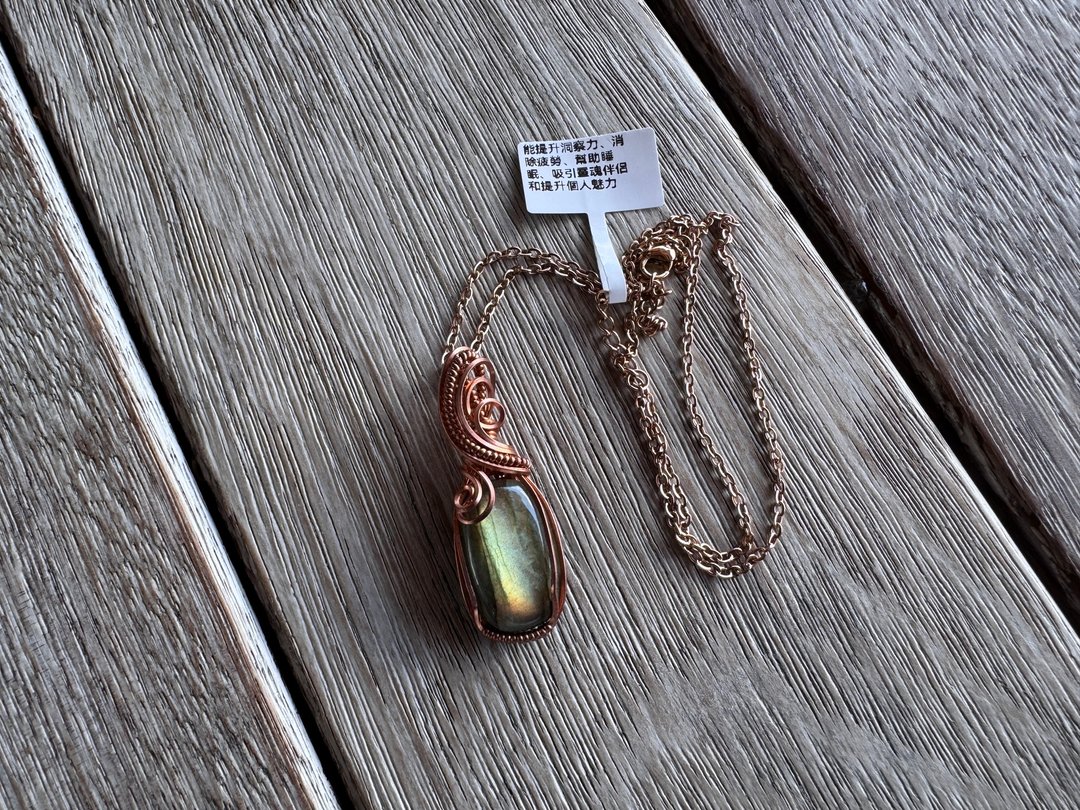 #20251119 wire wrapping 拉长石 铜线 绕线 吊堕 - 项链 - 铜/黄铜 绿色