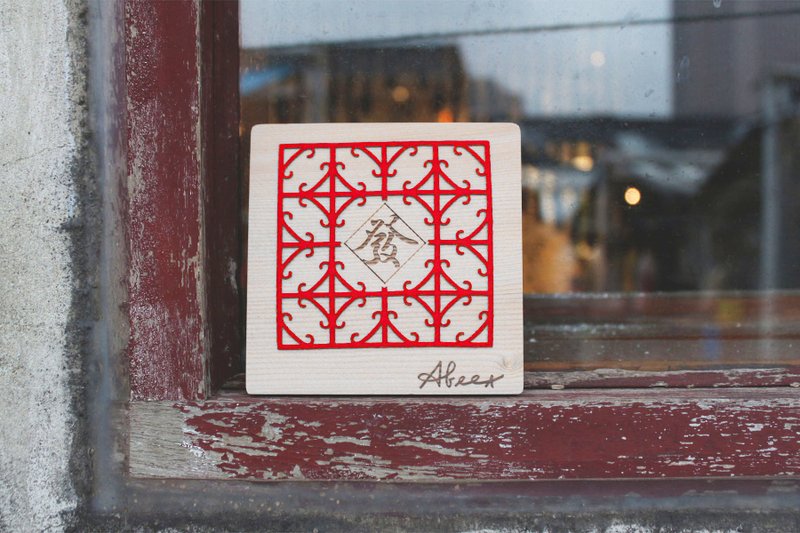 发好发满  - 好运开运小物  原木吸水杯垫 定制化服务 - 杯垫 - 木头 