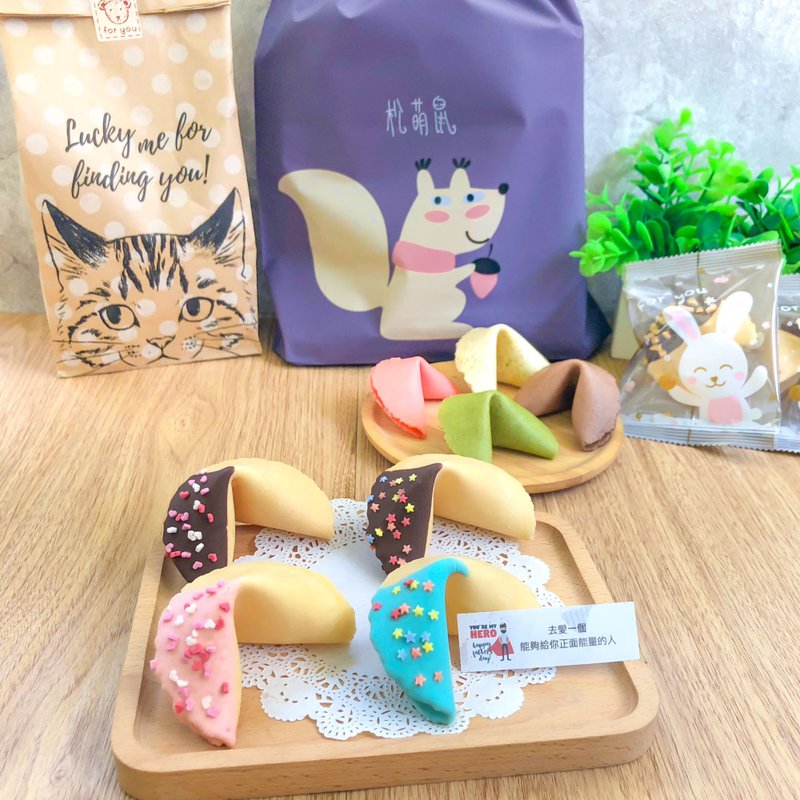 Goody Bag -幸运签饼超值福袋浓厚巧克力组合 手工幸运饼干 - 手工饼干 - 新鲜食材 多色