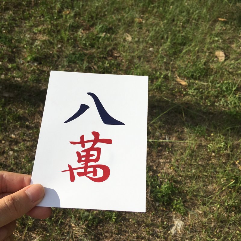 明信片 | #16 麻雀 - 卡片/明信片 - 纸 白色