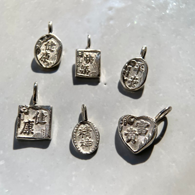 香港精神复古手工925银吊坠 健康 平安 精神 富贵 快乐 - 项链 - 银 银色