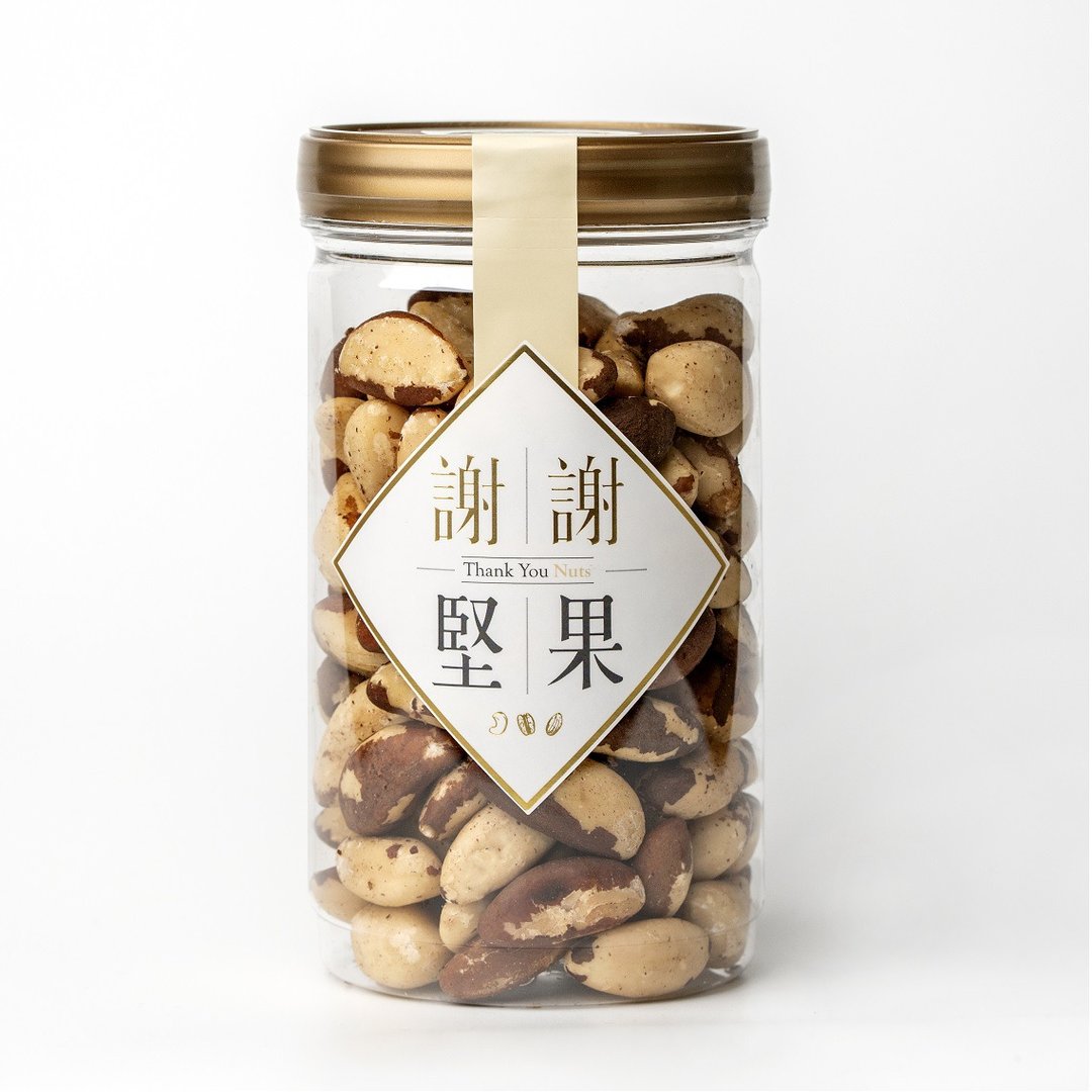 【原味巴西豆】(密封罐)(无调味坚果)(低温烘焙非油炸)(素食) - 坚果 - 塑料 金色