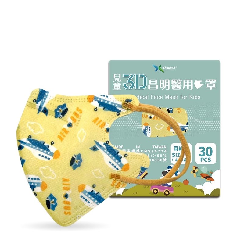 儿童3D立体口罩 -飞天英雄30入 (4-8岁适用) - 口罩 - 其他材质 黄色