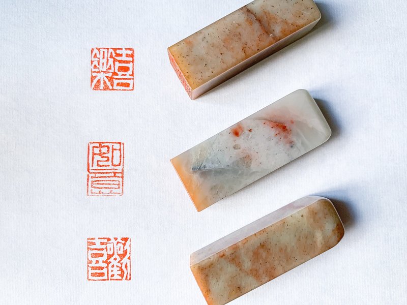 所見即所得 手工雕刻书法引首章 山水画闲章 日志书信印章 - 印章/印台 - 其他材质 