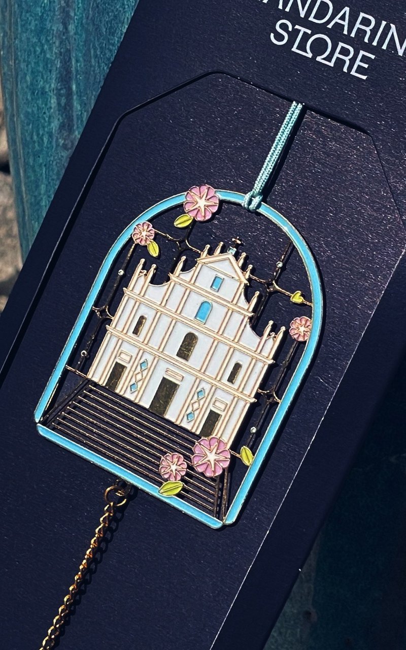 大三巴牌坊 (书签 )澳门世遗 - 其他 - 其他金属 绿色