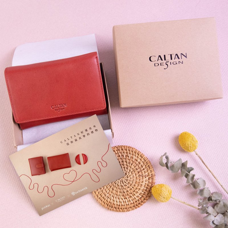 皮夹/CALTAN×台北霞海城隍庙 |月老的祝福礼物 扣式真皮中夹礼盒 - 皮夹/钱包 - 真皮 咖啡色