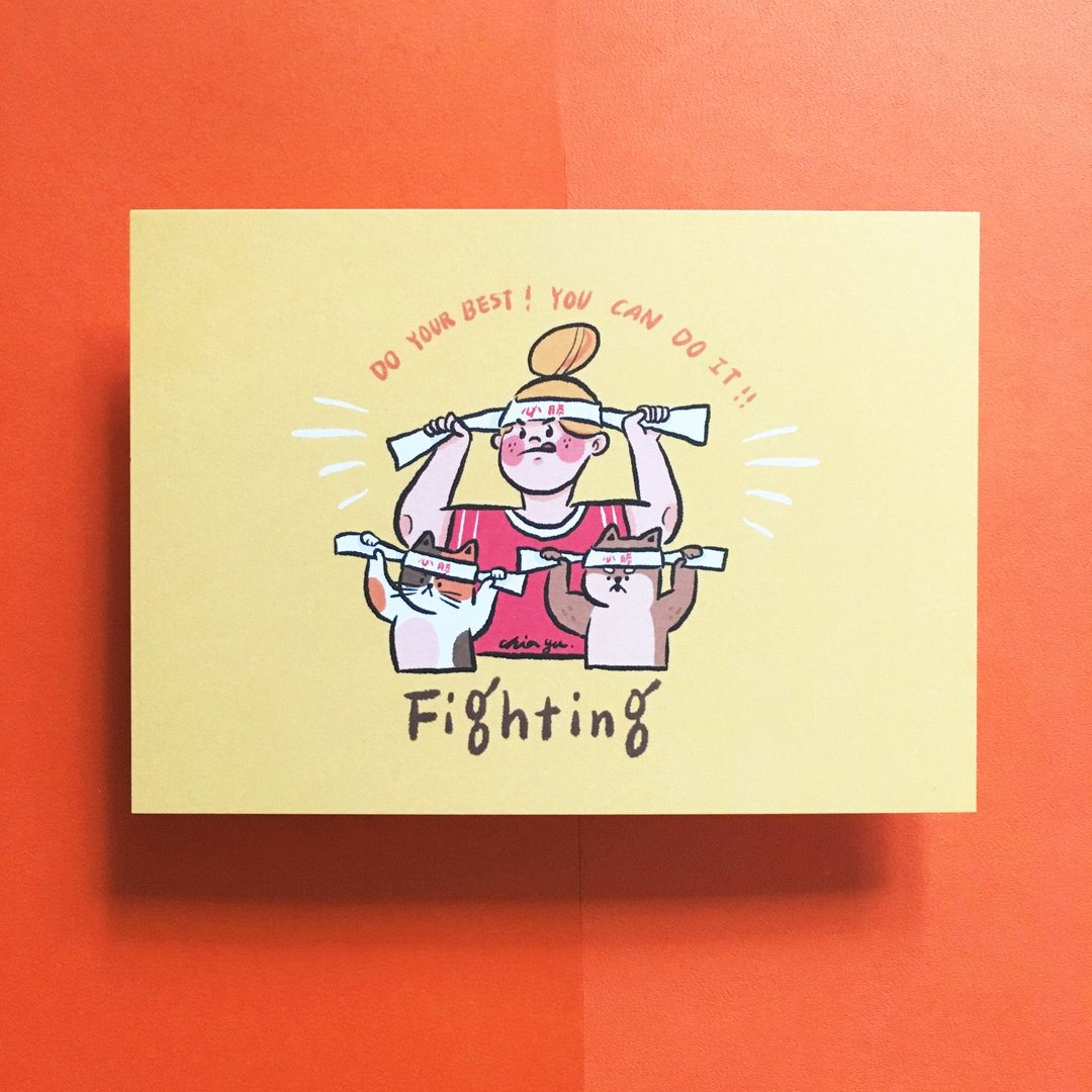 (17) 必胜Fighting / 明信片 - 卡片/明信片 - 纸 多色
