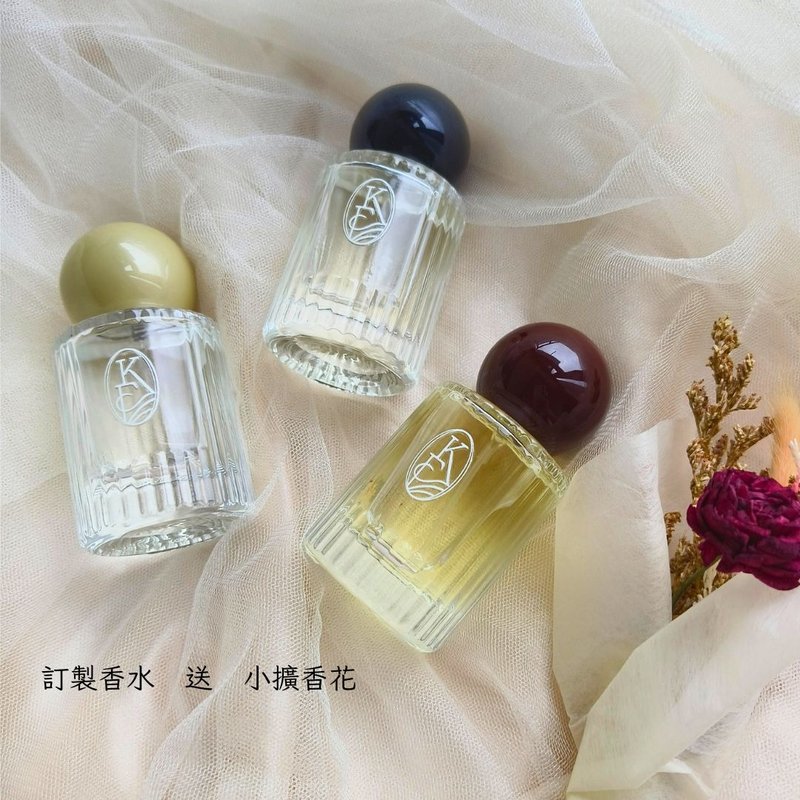 量身订制 | 个人香水 | 品牌香氛 | 1对1 香气咨询 & 调制 | 礼物 - 香薰/精油/线香 - 浓缩/萃取物 