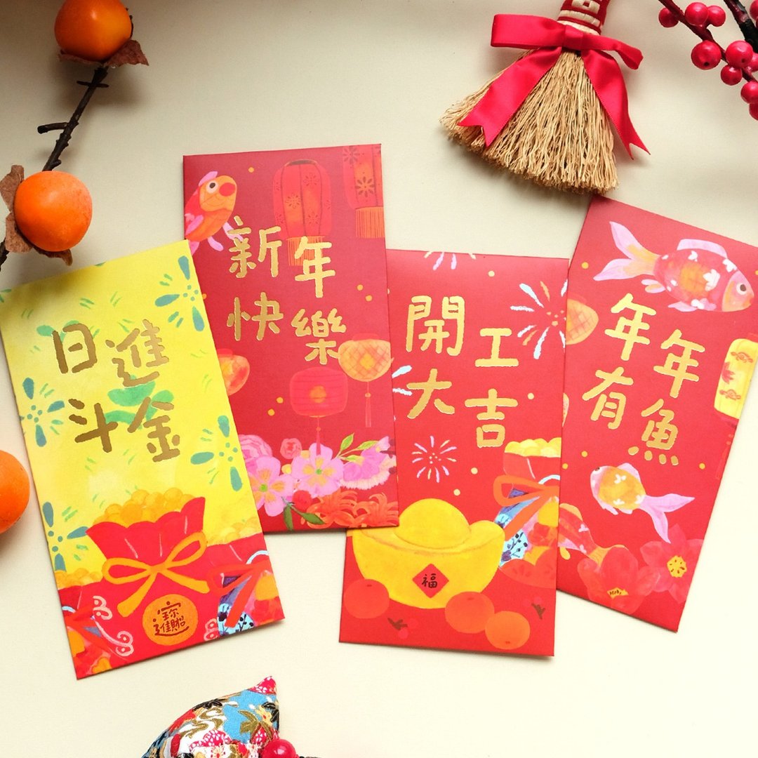 新年红包袋 彩色插畫燙金利是封 - 红包/春联 - 纸 多色