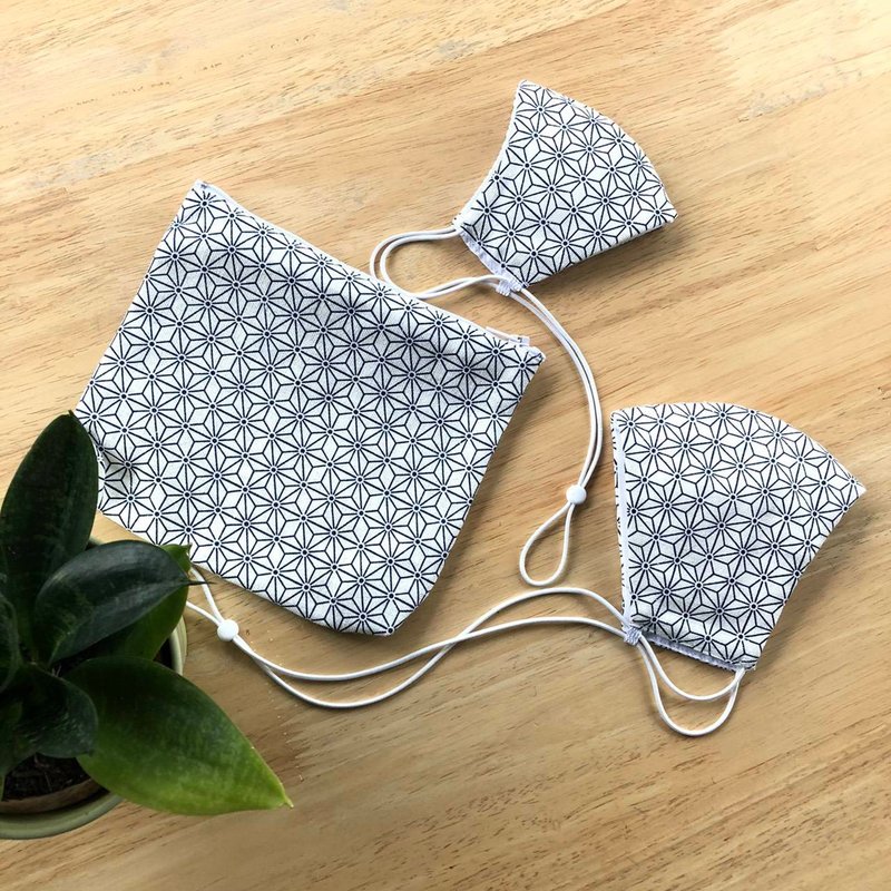 Set Fabric Face mask with adjustable strap and zip lock bag/Asanoka pattern - 口罩 - 棉．麻 白色