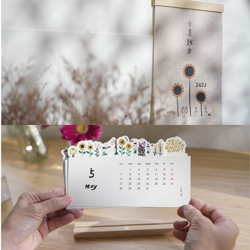 【送纸胶带】挂历桌历组 / 小岛散步2023木框挂历+小花园 - 年历/台历 - 纸 