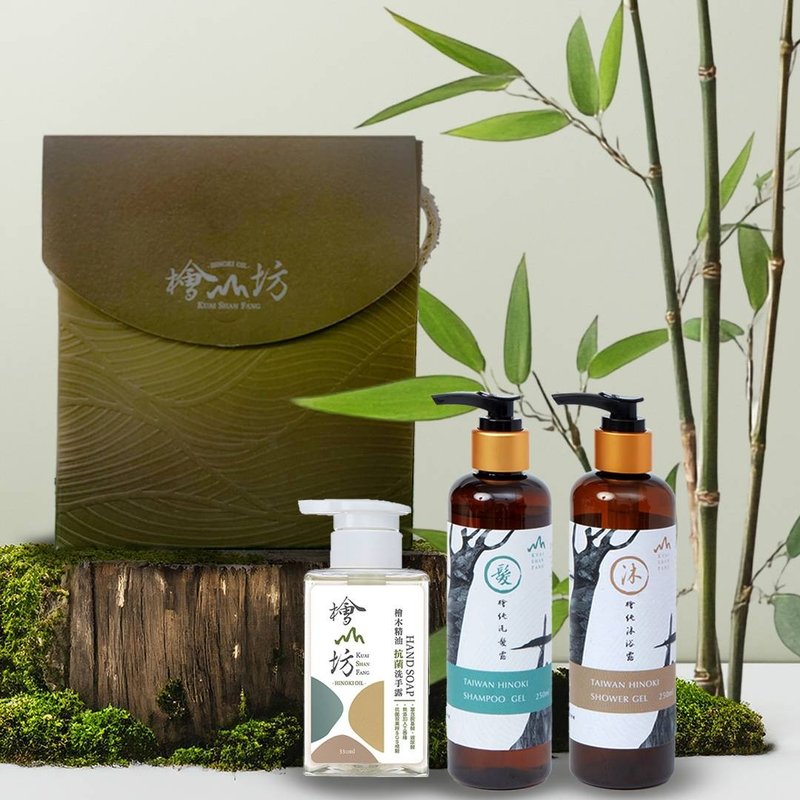 【山形凸纹质感包装 】森林礼浴提盒-桧木沐浴露+洗发露+洗手露 - 沐浴用品 - 纸 黑色