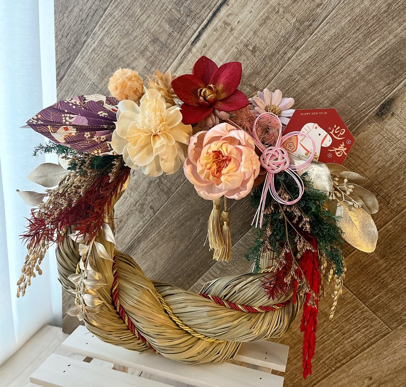 【𝟐𝟎𝟐𝟔开运注连绳】瑞马迎春 好运回圈(特大福气款) - 干燥花/捧花 - 植物．花 多色
