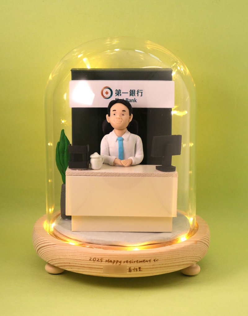 荣休记念小礼品, 可定制名字.提供相片定制人物造型 (各行各业) - 摆饰 - 粘土 