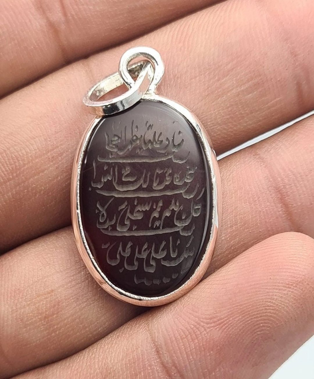Aqeeq 925 纯银 护身符坠饰 刻有 Nade Ali 坠饰 Nad e Ali 坠饰 - 戒指 - 宝石 咖啡色