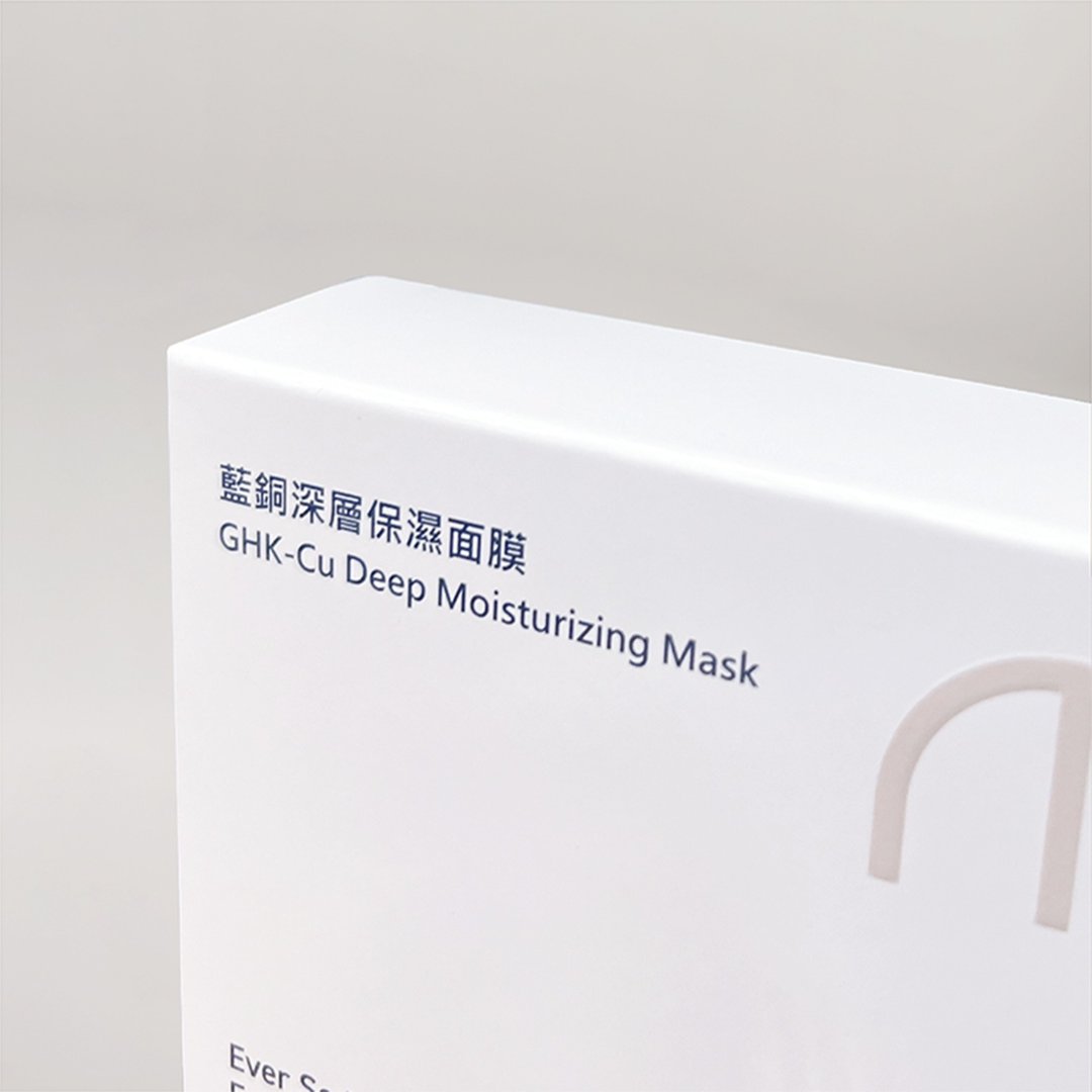 EVSØ艾芙索 蓝铜深层保湿面膜 (盒装) - 面膜/冻膜 - 其他材质 白色