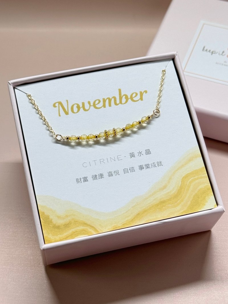 / 诞生石 / 11月生日石 黄水晶项链 镀14K金项链  闺蜜姊妹礼物 - 项链 - 水晶 黄色