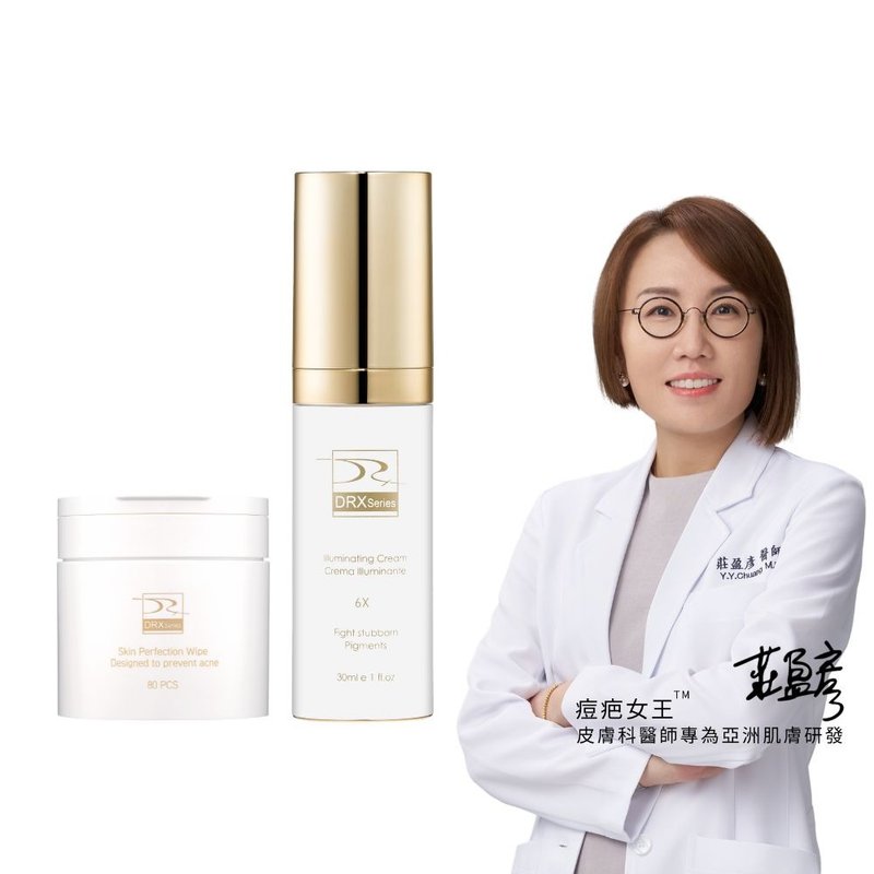 DRX 升级版抗豆美白套组 - 精华液/安瓶 - 其他材质 白色