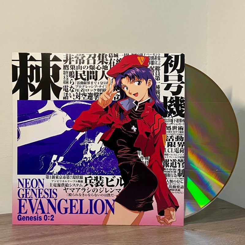 新世纪福音战士 - 葛城美里 大张 雷射影碟 - 摆饰 - 其他材质 多色