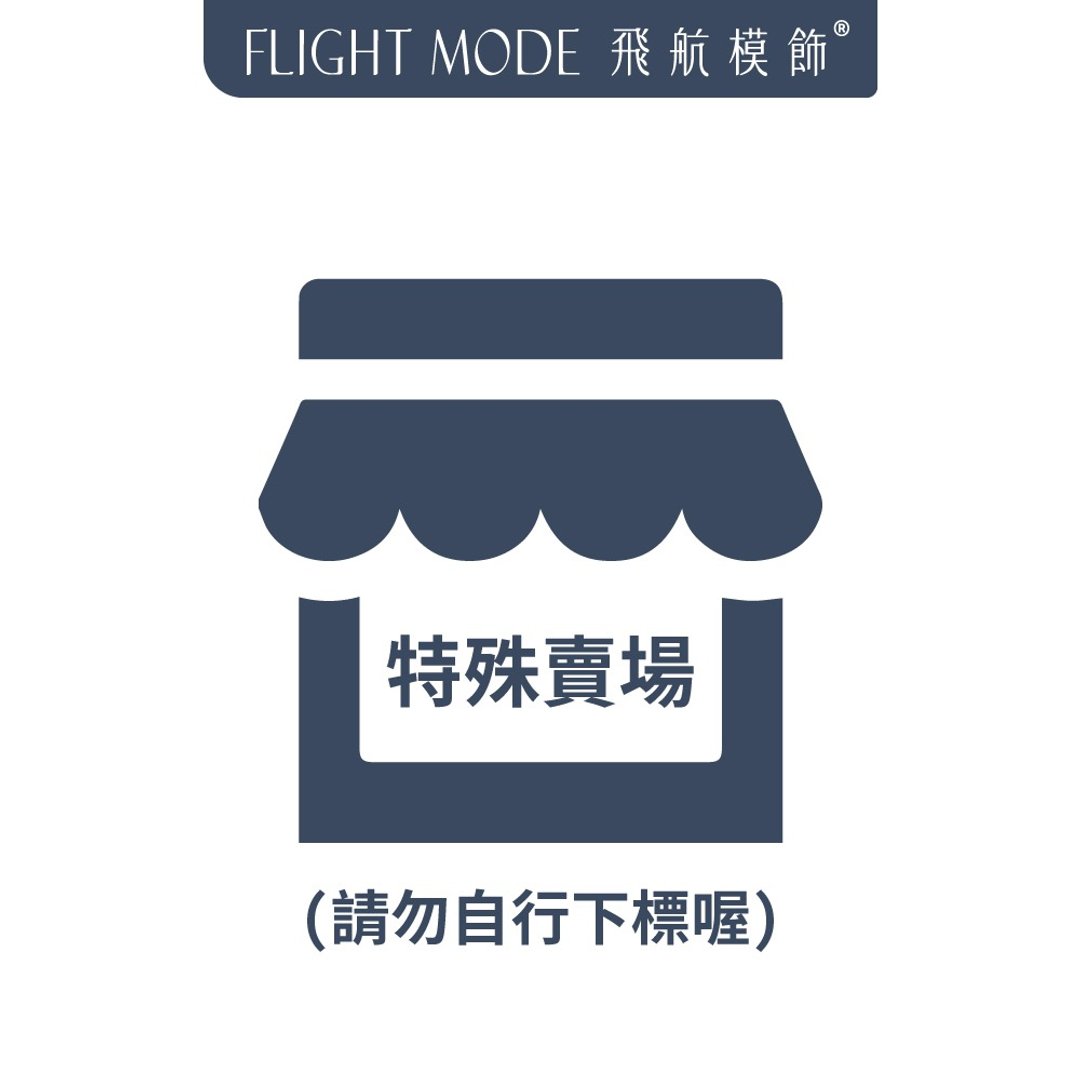 寝具特制卖场 订做床包 订制床单 - 寝具 - 其他材质 