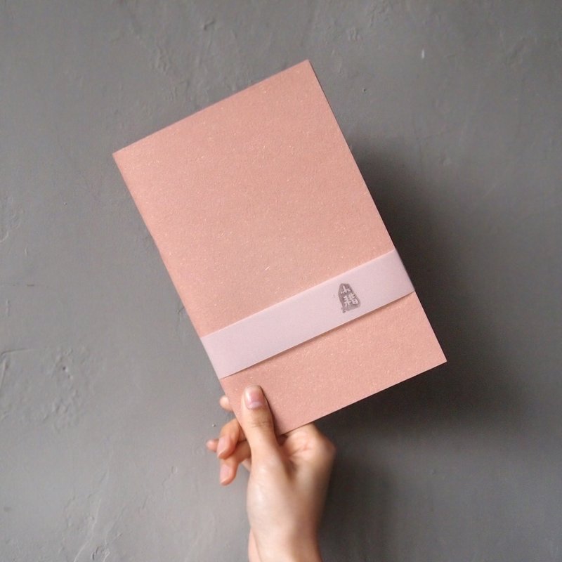 双面插画本 / 缇香粉 - 笔记本/手帐 - 纸 粉红色