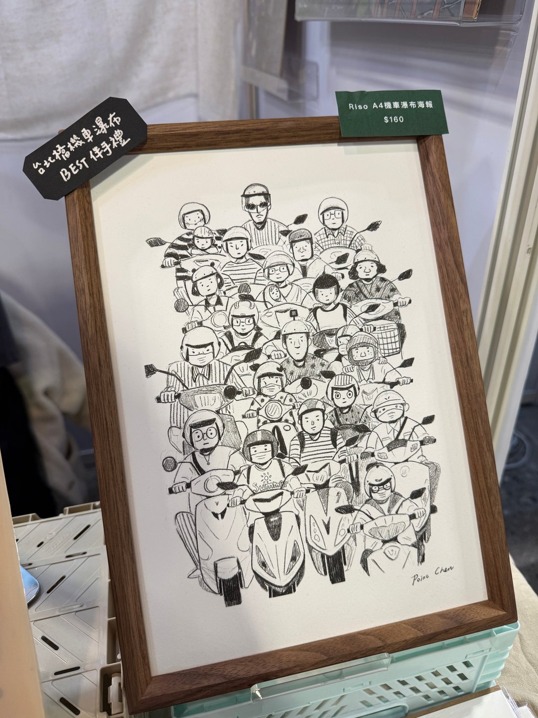 【A4 海报】机车瀑布－孔版印刷 - 海报/装饰画/版画 - 纸 